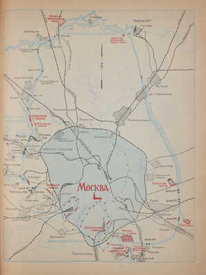 Москваволгострой. Технико-экономический журнал строительства канала Москва — Волга и отделения Гидронито. 1935. № 8 (14)
